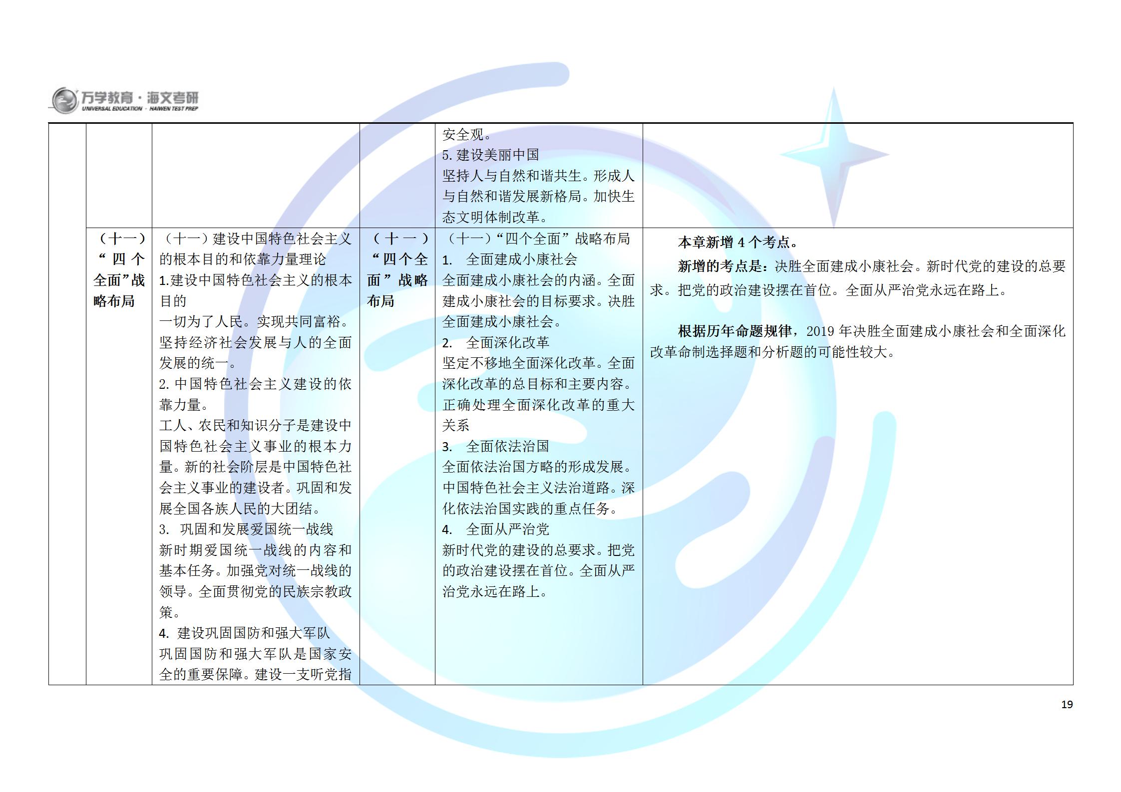 新澳門三中三碼精準100,理論考證解析_XZY78.315迅捷版