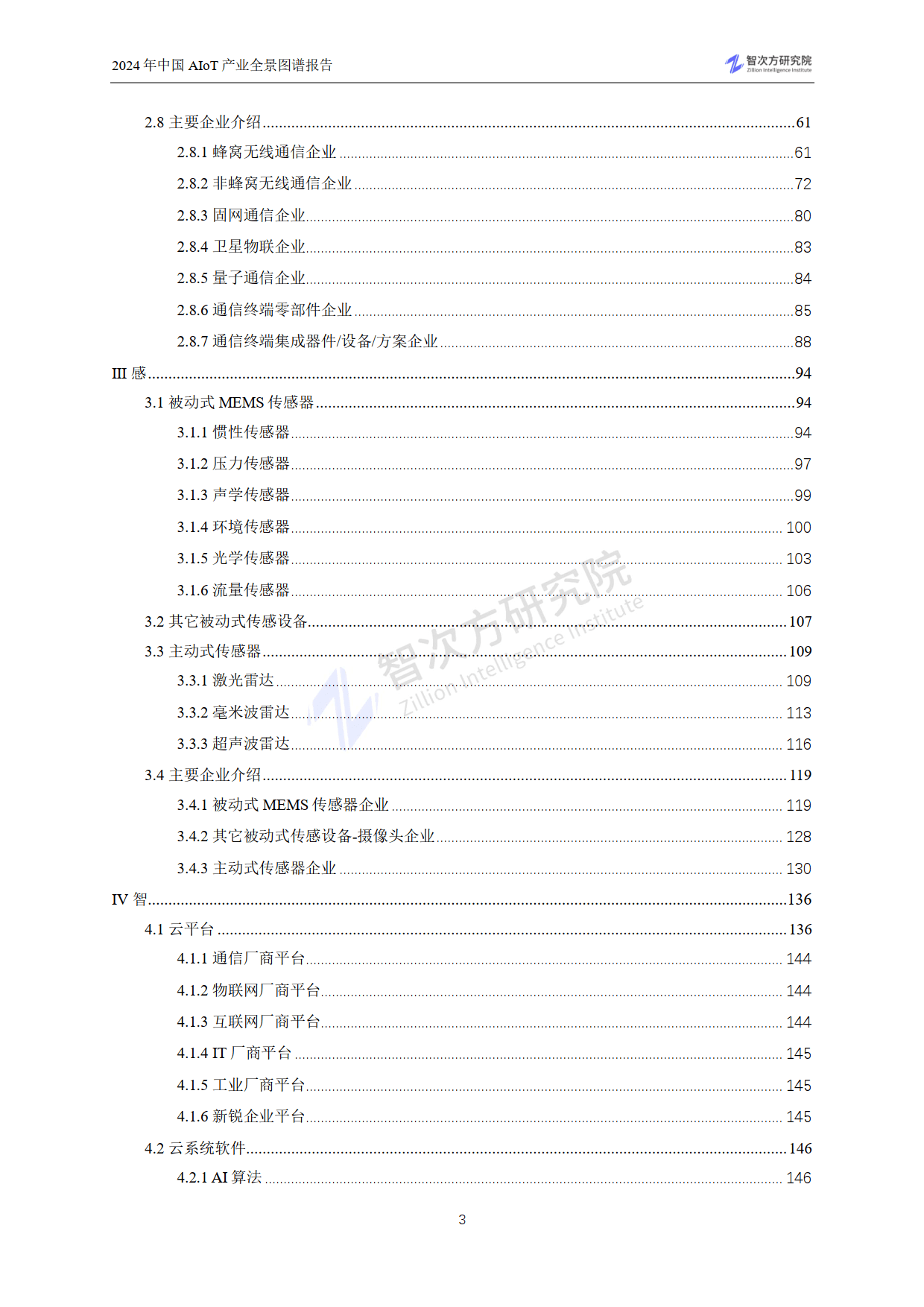 新奧門高級(jí)內(nèi)部資料免費(fèi),數(shù)據(jù)解析引導(dǎo)_LRZ78.800實(shí)驗(yàn)版