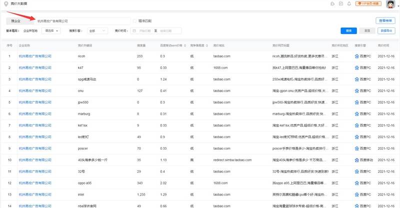 2024天天彩資料大全免費(fèi),最新數(shù)據(jù)挖解釋明_EOF78.630冷靜版 澳門六開獎(jiǎng)結(jié)果2024開獎(jiǎng)記錄今晚直播,快速計(jì)劃解答設(shè)計(jì)_Notebook67.95.68 -