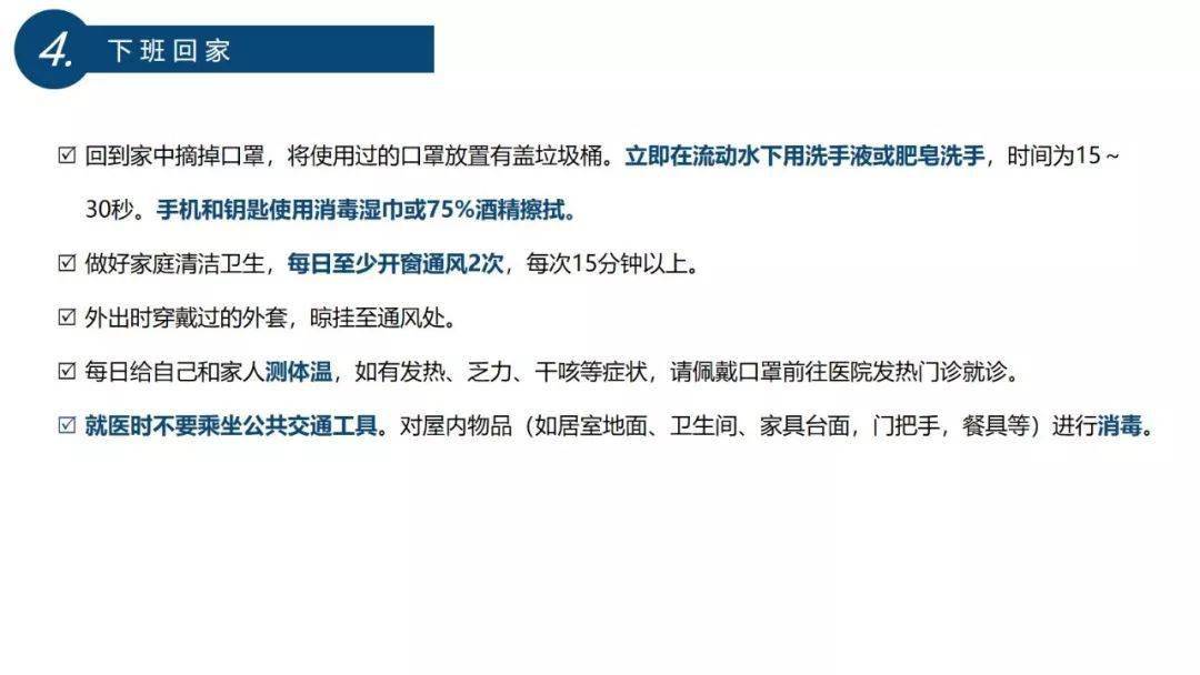 2023澳門正版資料大全免費(fèi)二,持續(xù)性實(shí)施方案_KTP78.866增強(qiáng)版 2024老澳門六今晚開獎號碼