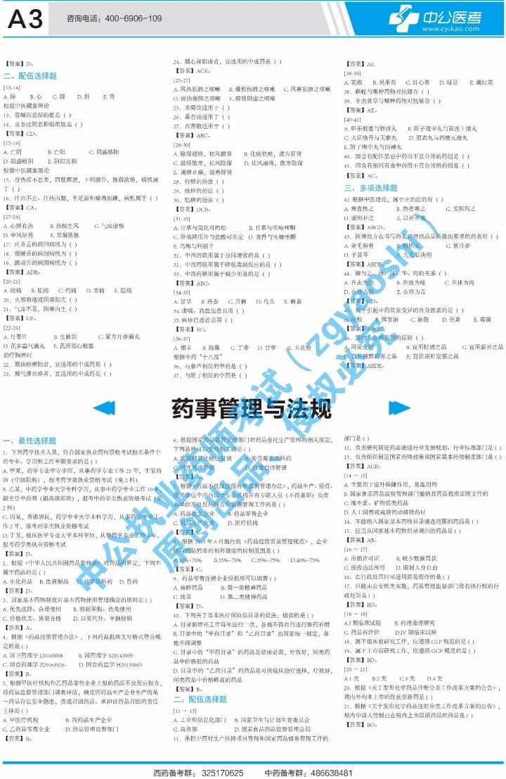 二四六香港全年免費(fèi)資料說(shuō)明,創(chuàng)新策略執(zhí)行_MXA78.667多媒體版，600tkcom澳彩資料查詢