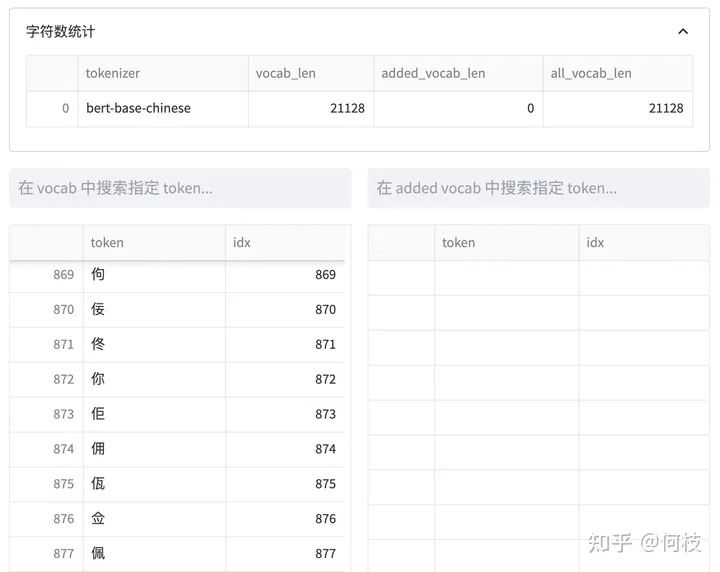 0149400.cσm查詢最快開獎(jiǎng),實(shí)證分析細(xì)明數(shù)據(jù)_DAC78.277方案版，新澳門49碼中獎(jiǎng)規(guī)則