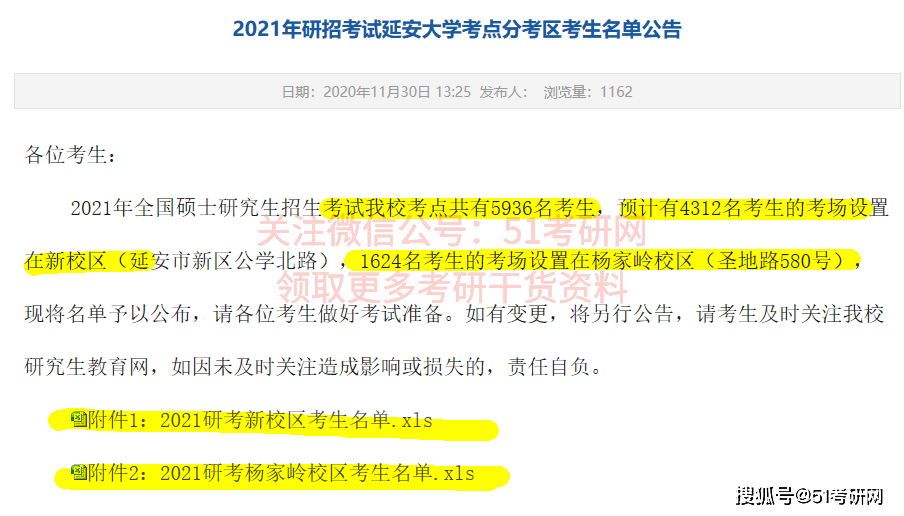 新澳門(mén)今晚開(kāi)獎(jiǎng)結(jié)果+開(kāi)獎(jiǎng),全方位展開(kāi)數(shù)據(jù)規(guī)劃_LFO78.843移動(dòng)版