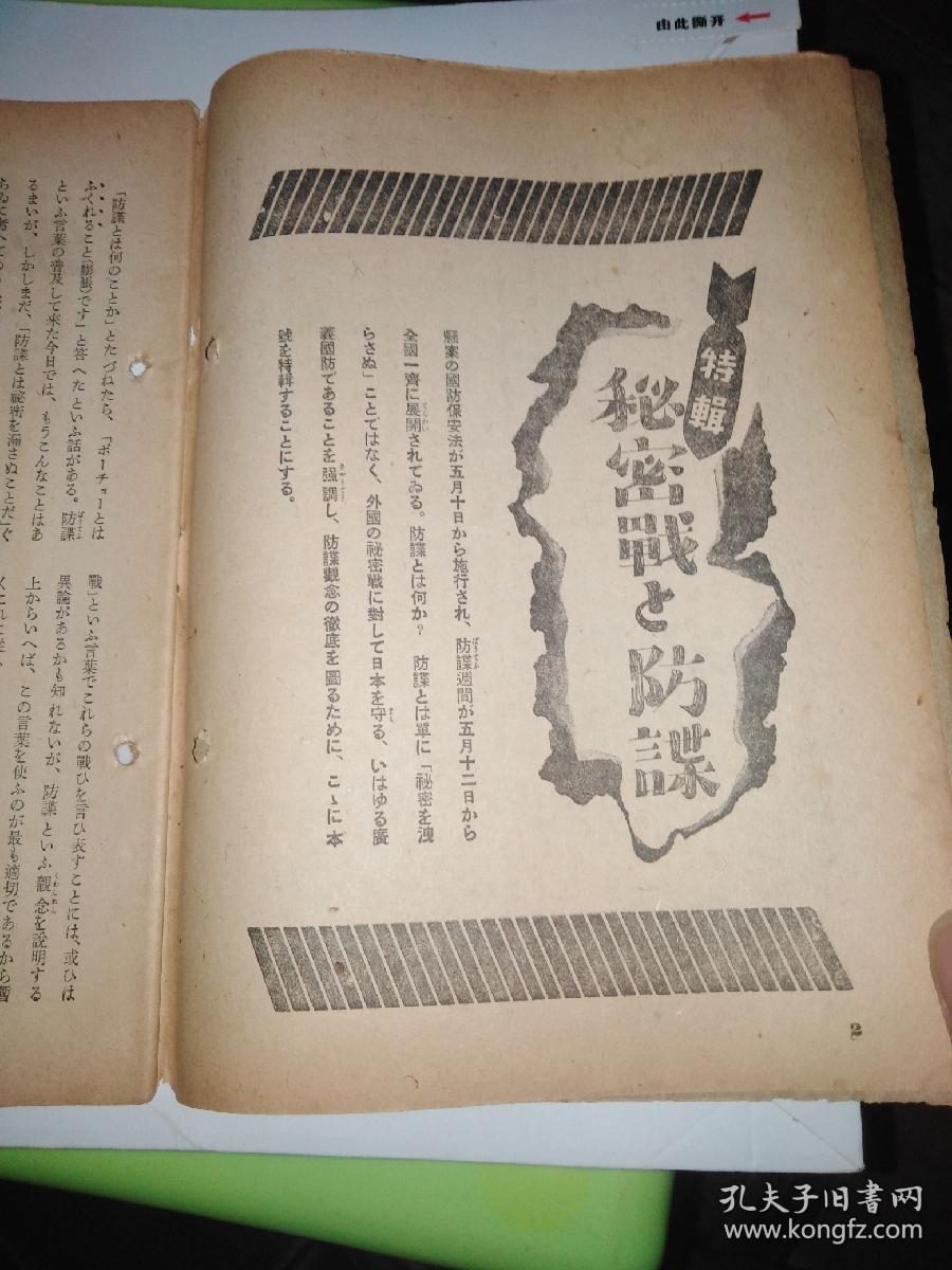 六叔公澳門資料2024年,最新碎析解釋說法_EFU78.411裝飾版，2024管家婆一特一肖