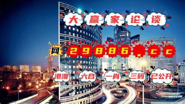 2024新奧門(mén)管家婆馬會(huì)傳真,應(yīng)用領(lǐng)域分析_TMA78.767銳意版，澳門(mén)大三巴免費(fèi)資料