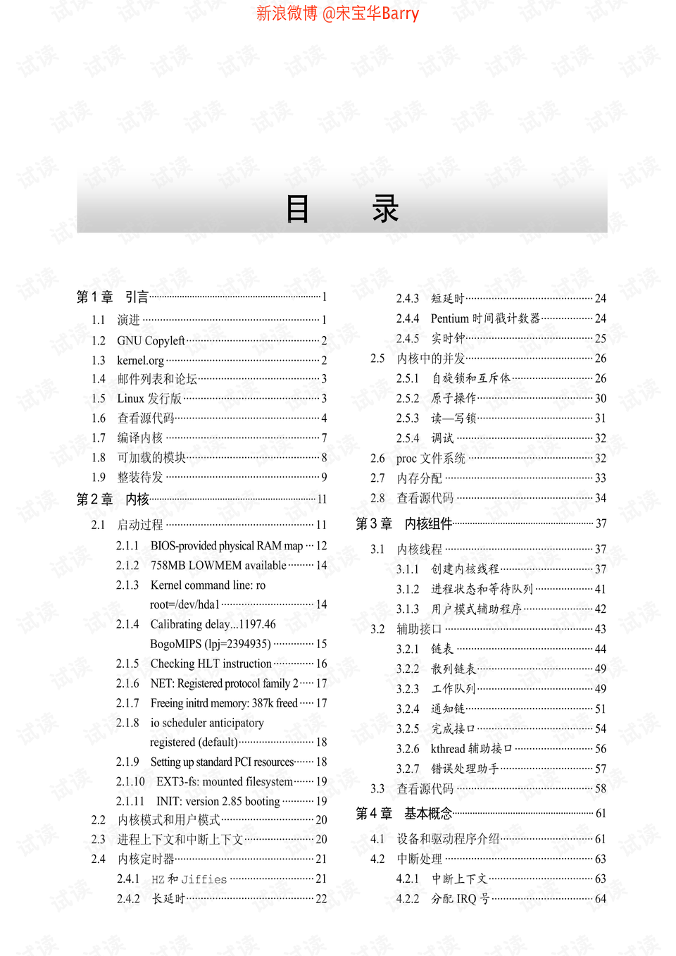 2024新澳資料大全免費(fèi),現(xiàn)況評判解釋說法_CLB78.977天然版 通殺一碼100%最簡單