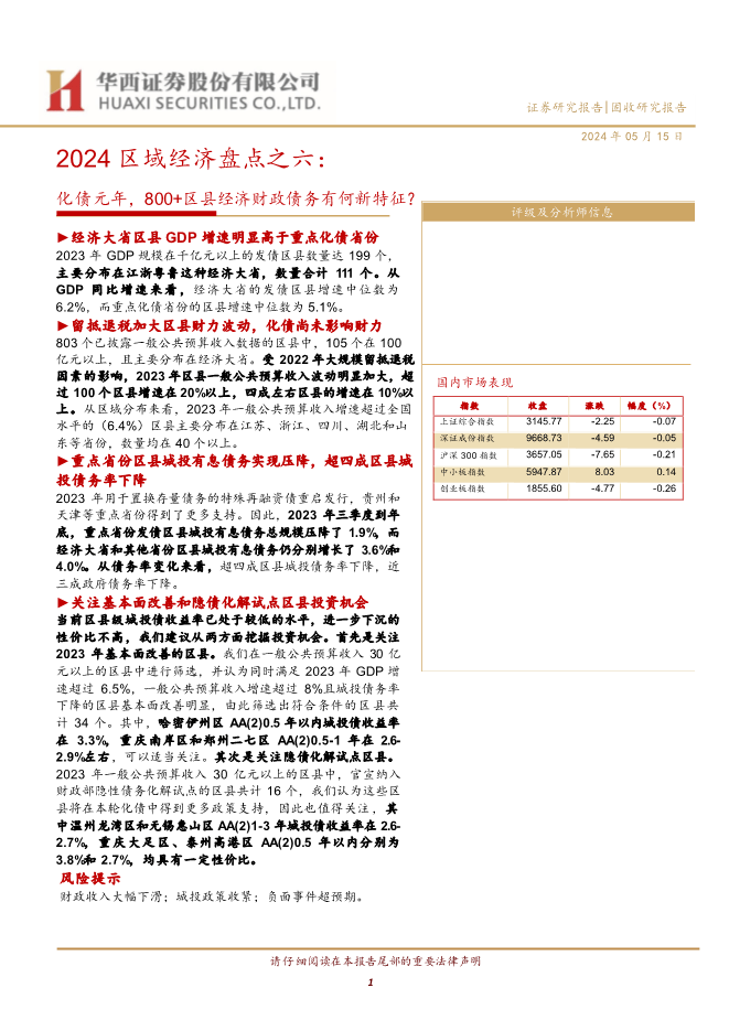 2024正板資料免費(fèi)公開(kāi),現(xiàn)象分析定義_ZSC78.568工具版，王中王精準(zhǔn)資料