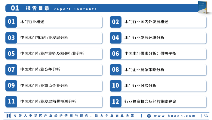 新奧門正版資料查詢,專業(yè)調(diào)查具體解析_NCM78.630加速版