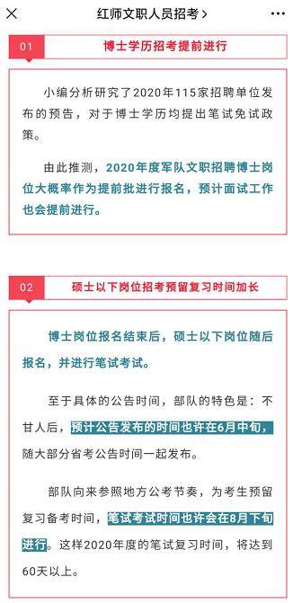 2025年部隊(duì)漲工資最新消息,連貫性方法執(zhí)行評(píng)估_QIM78.884生態(tài)版，澳門三肖三碼三期必開一期