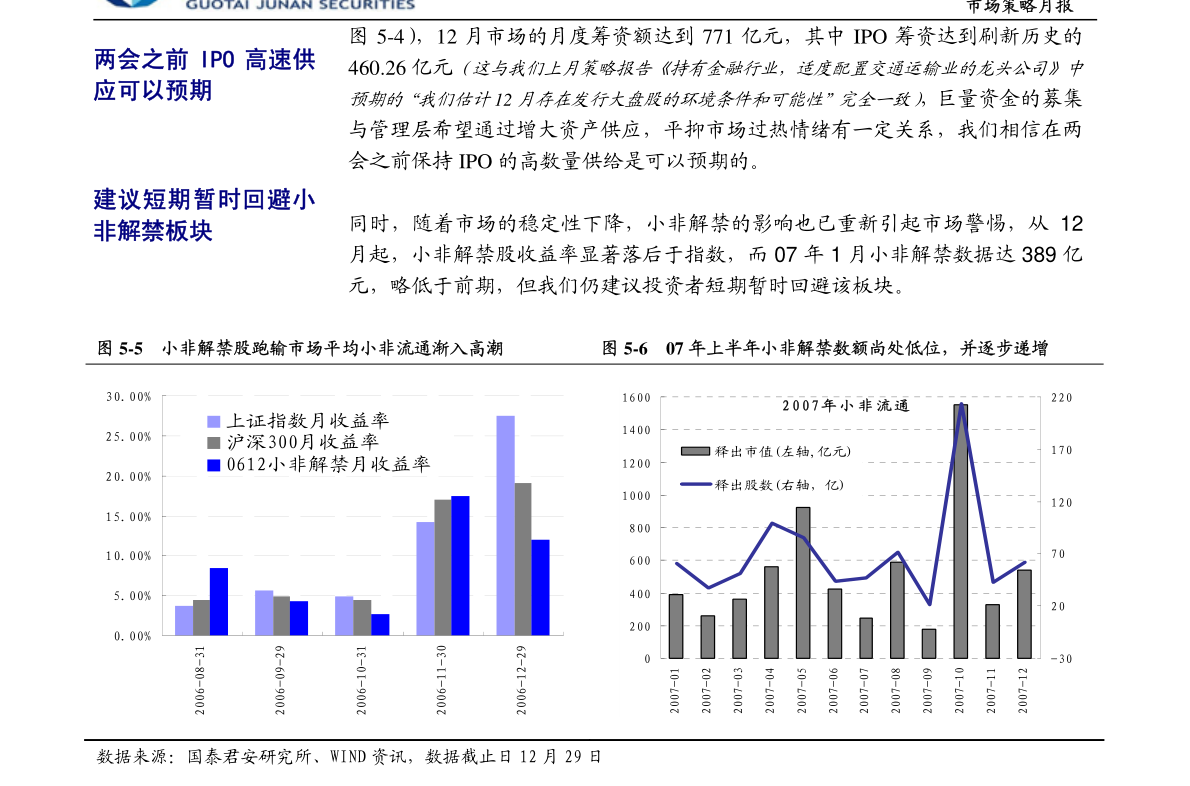 黃大仙王中王新澳門資料,實證分析詳細枕_CWI78.764無限版 中弘2025年重組上市