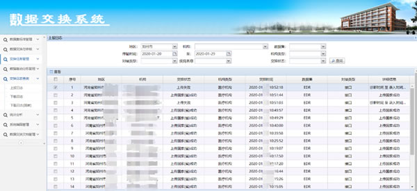 新澳門323開獎記錄查詢今天,實時數(shù)據(jù)分析_LFC78.380加速版