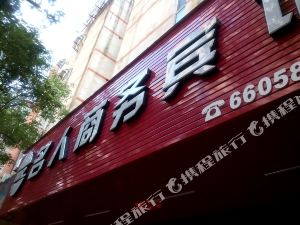 江西豐城餐飲人才盛宴，最新招聘信息全解析