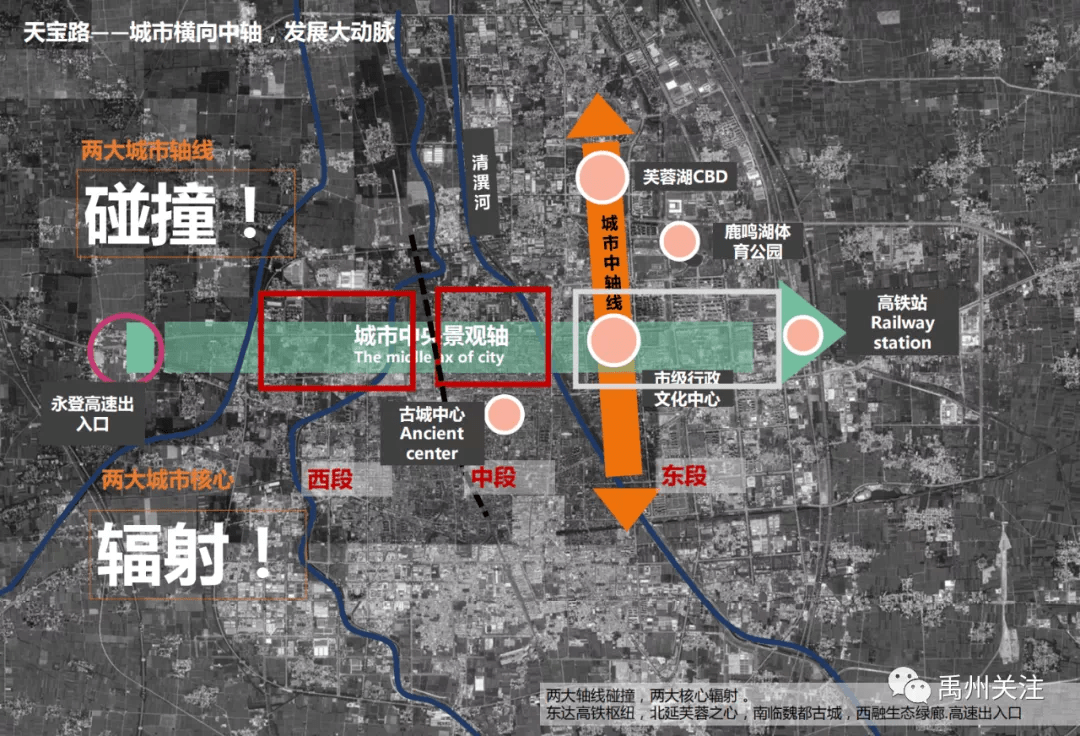 許昌市天寶路最新規(guī)劃揭秘