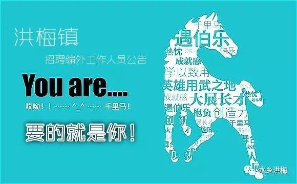 沭陽最新事業(yè)單位招聘，人才招募與社會(huì)發(fā)展的緊密關(guān)聯(lián)