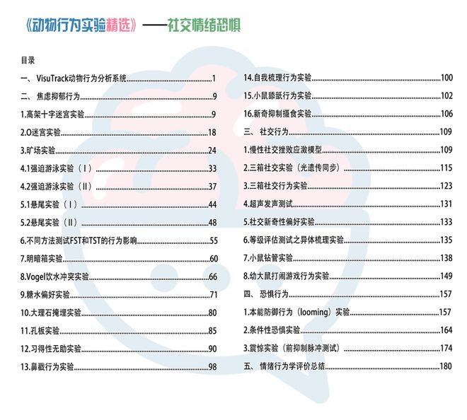 韓語(yǔ)分組2024最新版，自然美景探索與治愈之旅