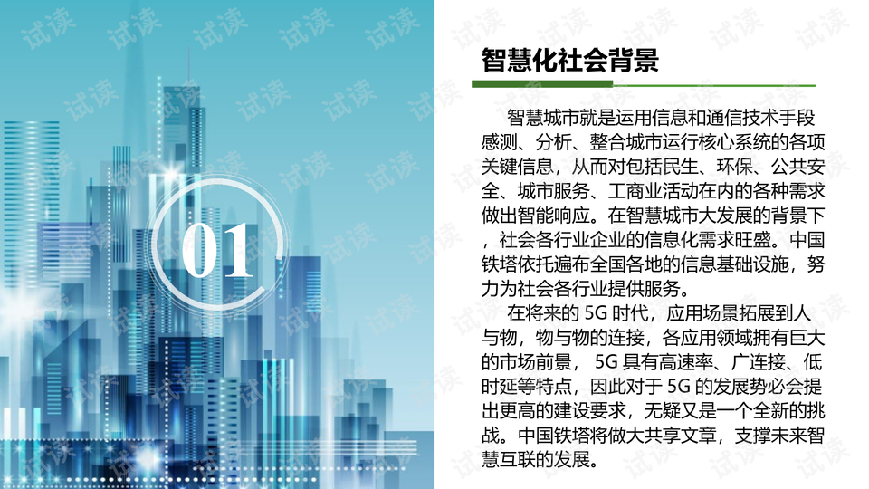 東鳳人才最新招聘信息揭秘與小巷特色小店探秘，求職與美食的雙重驚喜！