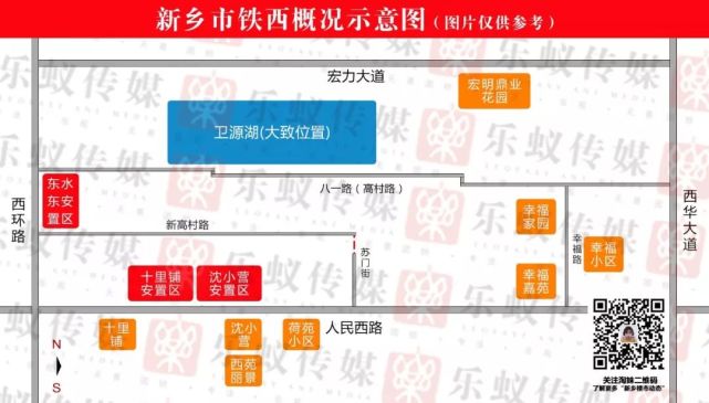 新鄉(xiāng)鐵西新城最新動(dòng)態(tài)，巷弄深處的驚喜小店探索