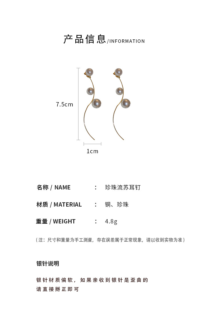 銀針耳飾測(cè)評(píng)標(biāo)準(zhǔn)最新版詳解，步驟指南與測(cè)評(píng)要點(diǎn)