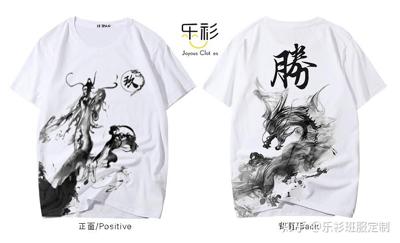 韓版班服時(shí)尚之旅，自信成就的力量與班級(jí)風(fēng)采展現(xiàn)