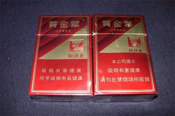 黃金葉紅旗渠最新價(jià)格，科技引領(lǐng)品質(zhì)升級，體驗(yàn)全新價(jià)格時(shí)代