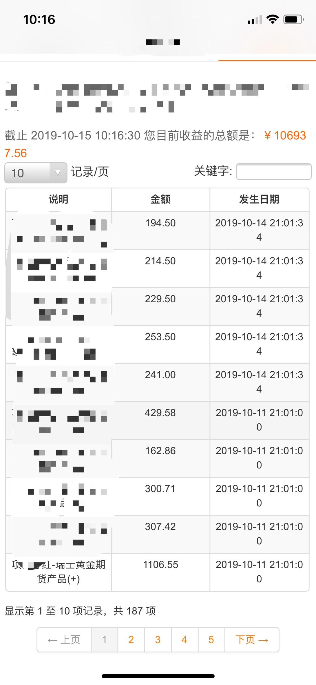 最新網(wǎng)賺線報深度解析，觀點論述與立場分析