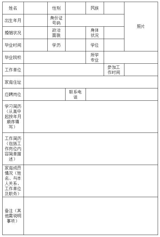 姜佳琪 第3頁