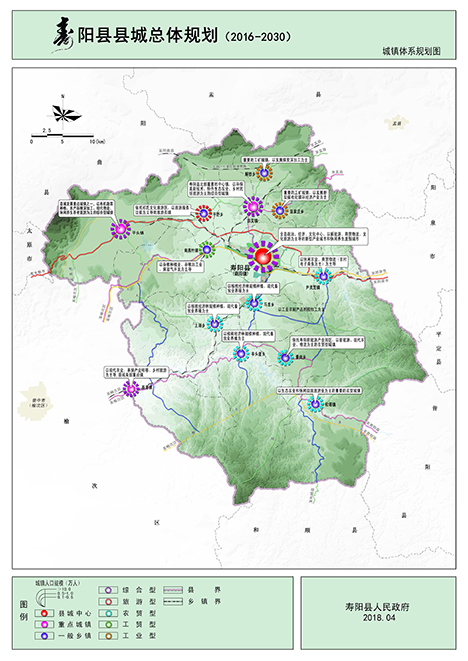 文偉杰 第2頁