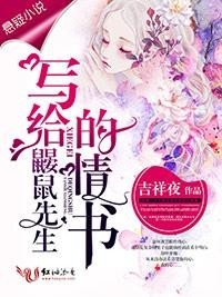 吉祥夜最新小說2024年連載首發(fā)，神秘冒險(xiǎn)之旅開啟！