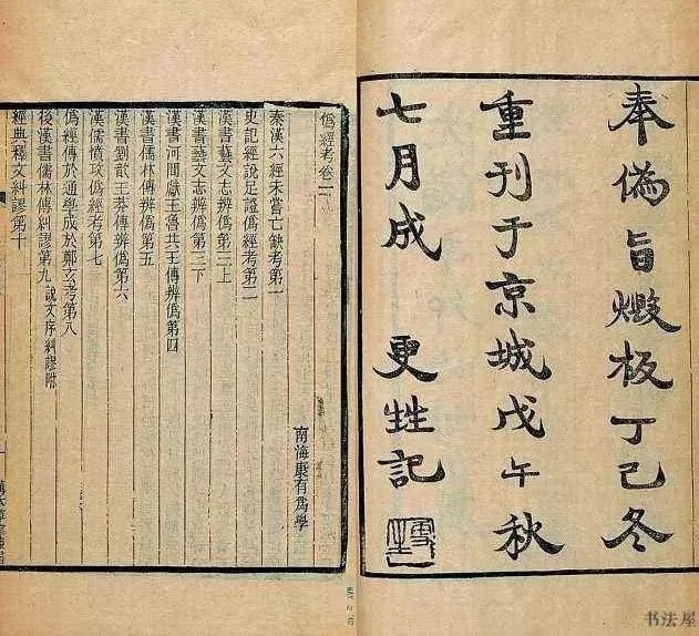 黃惇最新書法，傳統(tǒng)與現(xiàn)代的完美交融藝術(shù)魅力