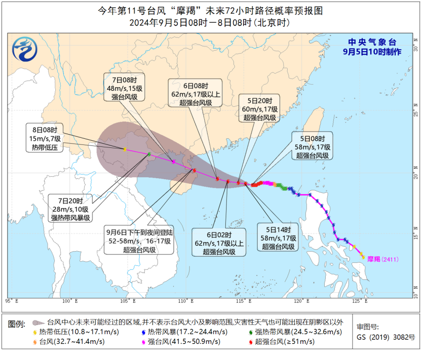 北侖臺(tái)風(fēng)最新消息 2024年臺(tái)風(fēng)動(dòng)態(tài)更新