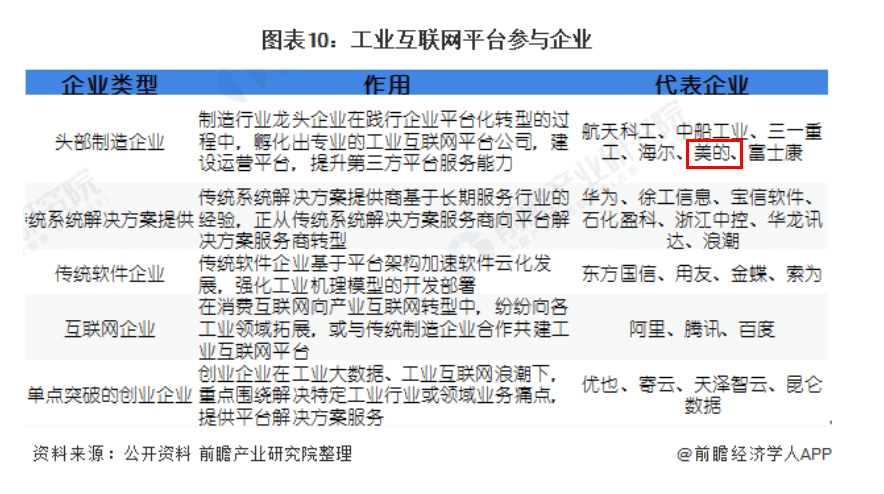 今晚新澳門跑馬圖,實(shí)地研究解答協(xié)助_NDN83.460多元文化版