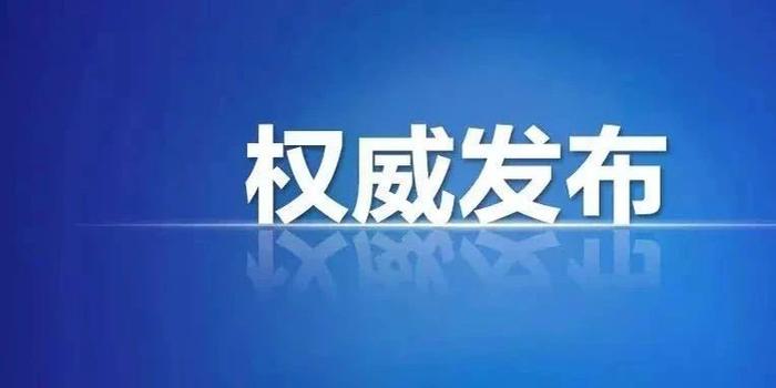 寧夏銀川干部最新公示信息概覽