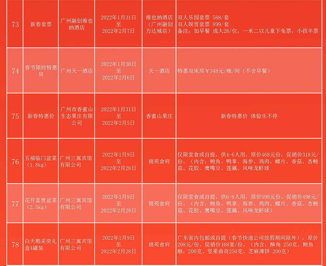 澳門三肖三碼必出一期,可依賴操作方案_MQZ9.746樂享版