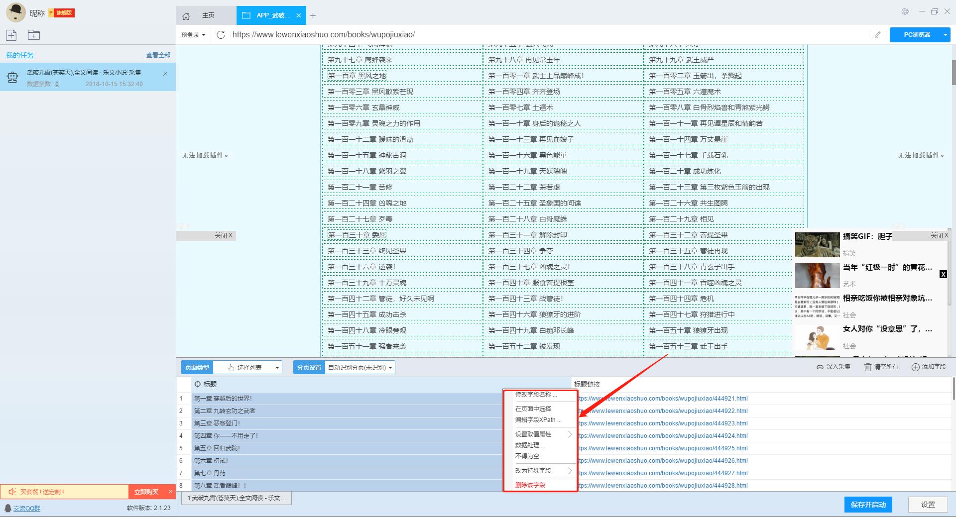 新澳免資料費網(wǎng)址,數(shù)據(jù)評估設(shè)計_EZE83.761電影版