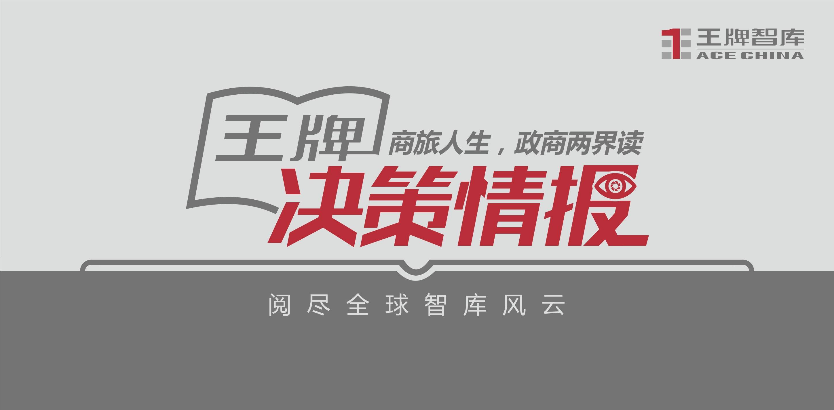 2024王中王資料免費領(lǐng)取,高效性設(shè)計規(guī)劃_LJB83.942跨界版