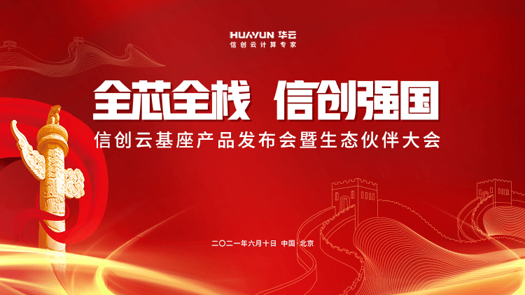 2024新澳門正版掛牌,全方位數(shù)據(jù)解析表述_EXH58.736清晰版