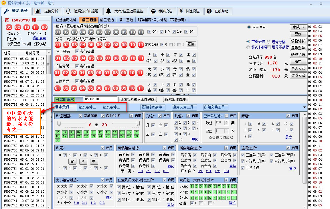 新澳資彩長(zhǎng)期免費(fèi)資料水果奶奶,仿真方案實(shí)施_VPV83.729資源版