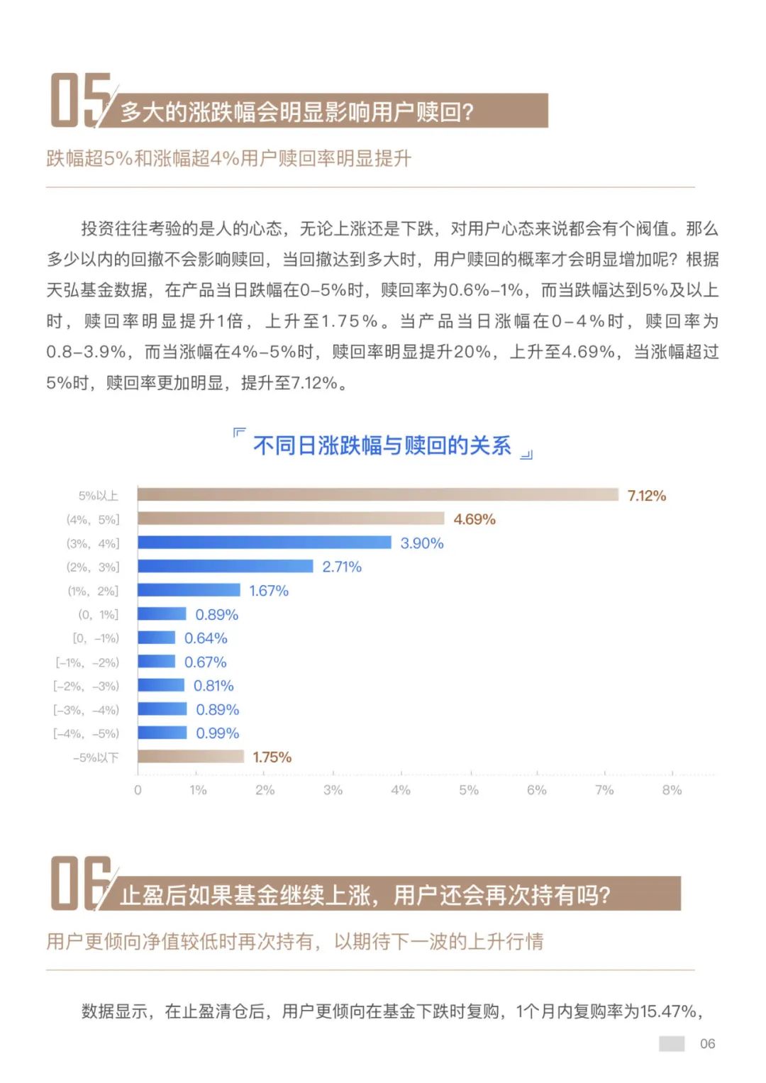 2024新澳近期50期記錄,專業(yè)數(shù)據(jù)解釋設(shè)想_NNA58.510極速版