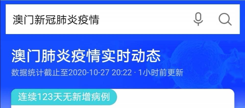 澳門廣東八二站游戲最新版本更新內(nèi)容,環(huán)境科學(xué)與工程_GIM58.947文化版