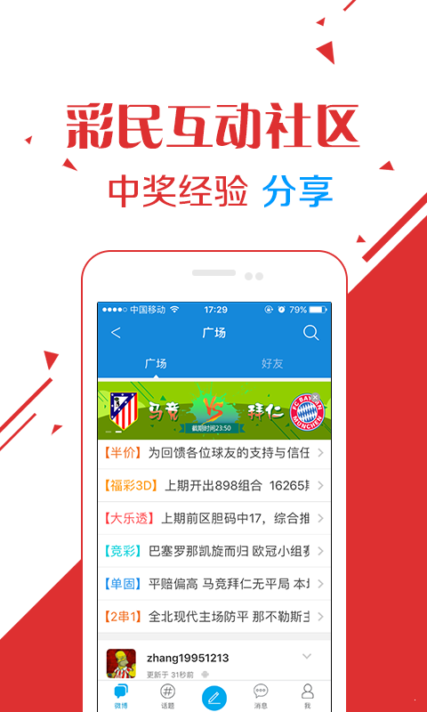 一肖12碼中特期準(zhǔn),高效運(yùn)行支持_FCE9.612品牌版