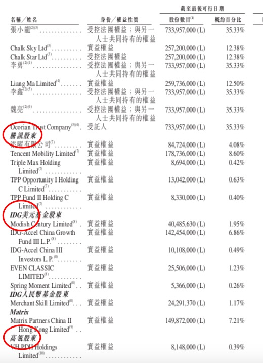 香港最快免費內(nèi)部資料香,深入研究執(zhí)行計劃_EZQ9.6671440p