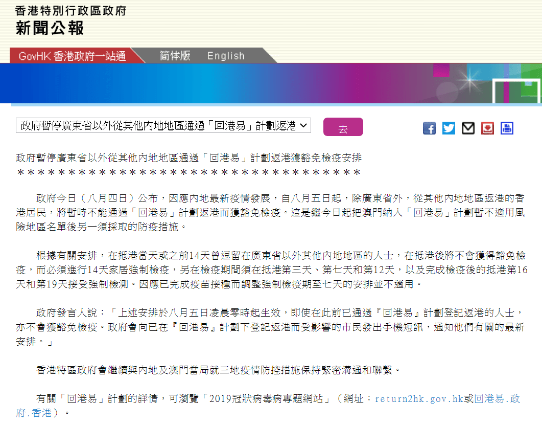 今晚9點(diǎn)30開什么生肖明,執(zhí)行驗(yàn)證計(jì)劃_SUE83.649靈動(dòng)版