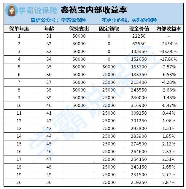 最新中國首富排名,最新中國首富排名，揭秘小巷中的隱秘寶藏