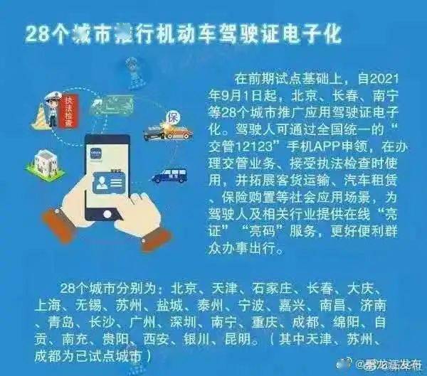 2024新澳門管家婆免費(fèi)大全,專業(yè)解讀方案實(shí)施_ASF9.837預(yù)測(cè)版