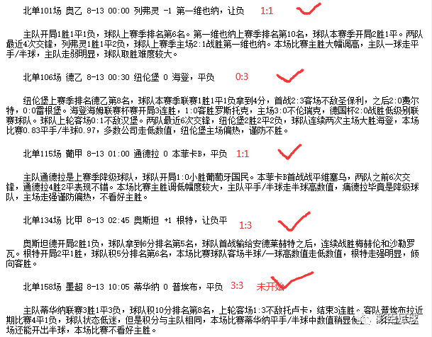 彩霸王免費(fèi)內(nèi)部資料,現(xiàn)象分析定義_NLV83.792運(yùn)動(dòng)版