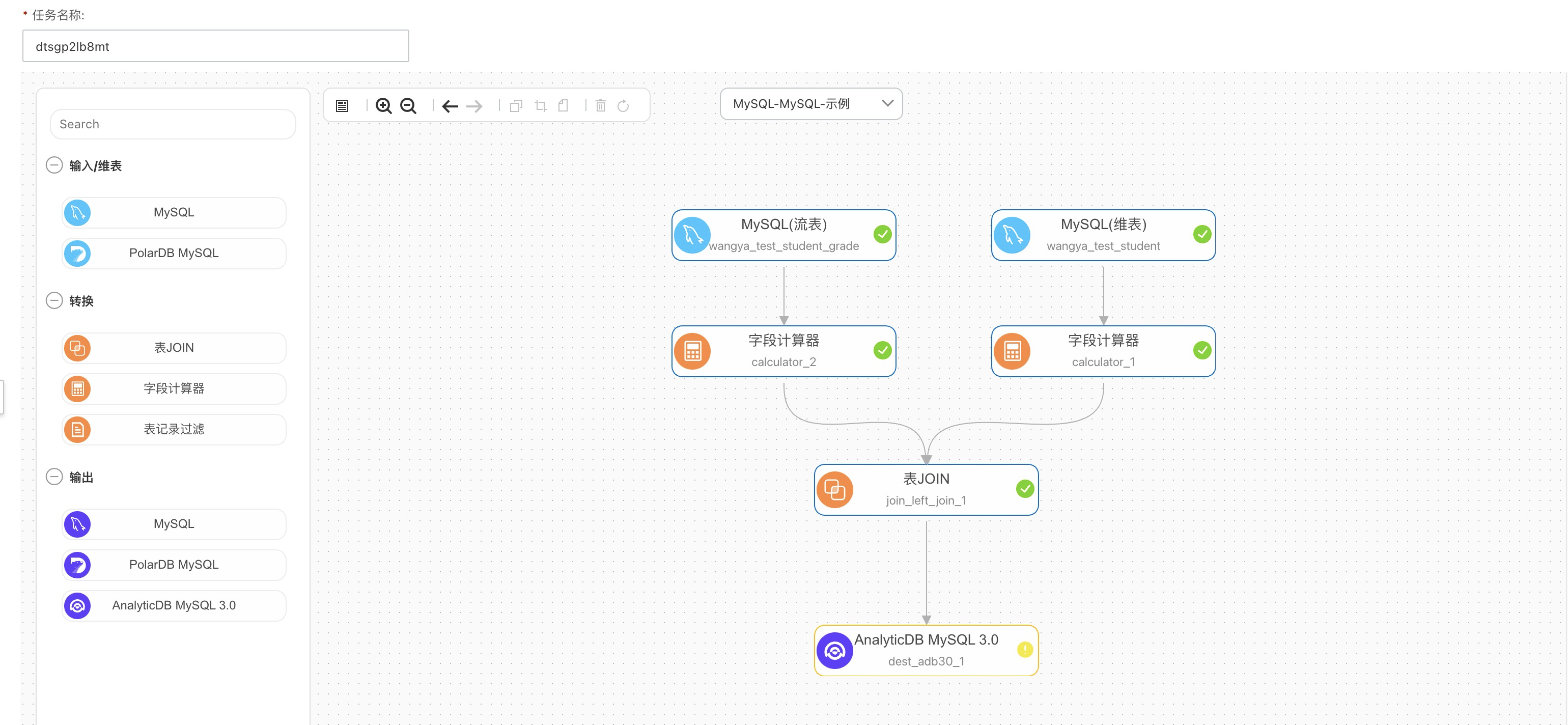 88887777m管家婆免費,數(shù)據(jù)管理策略_CES58.136體驗式版本