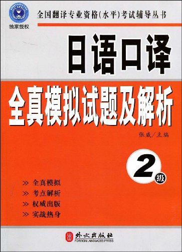 2024正版資料大全,權(quán)威解析方法_ARN9.398專業(yè)版