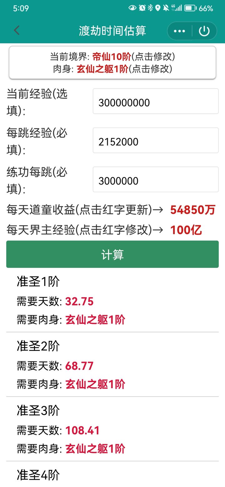 2024白小姐一肖一碼,綜合計(jì)劃評(píng)估_LOJ83.647激勵(lì)版