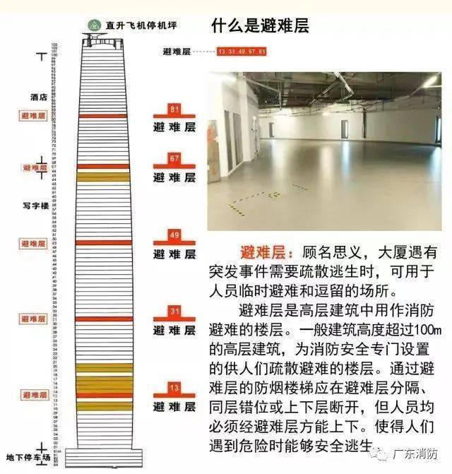 劉強瑪納斯墜樓原因分析,數據解釋說明規(guī)劃_JND9.101直觀版