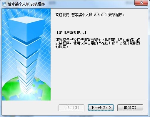 新奧門管家婆免費(fèi)大全,實(shí)地驗(yàn)證實(shí)施_HFK9.455活動(dòng)版